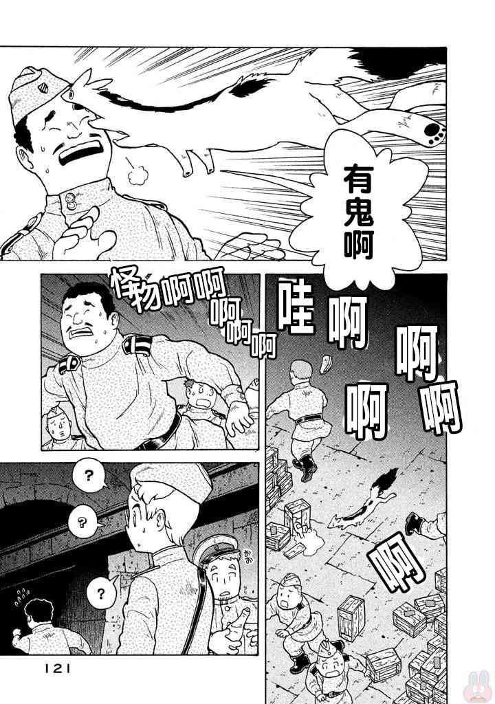 第05卷124