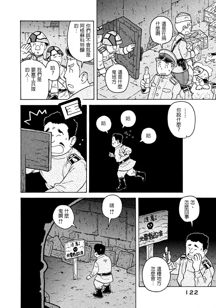 第05卷125