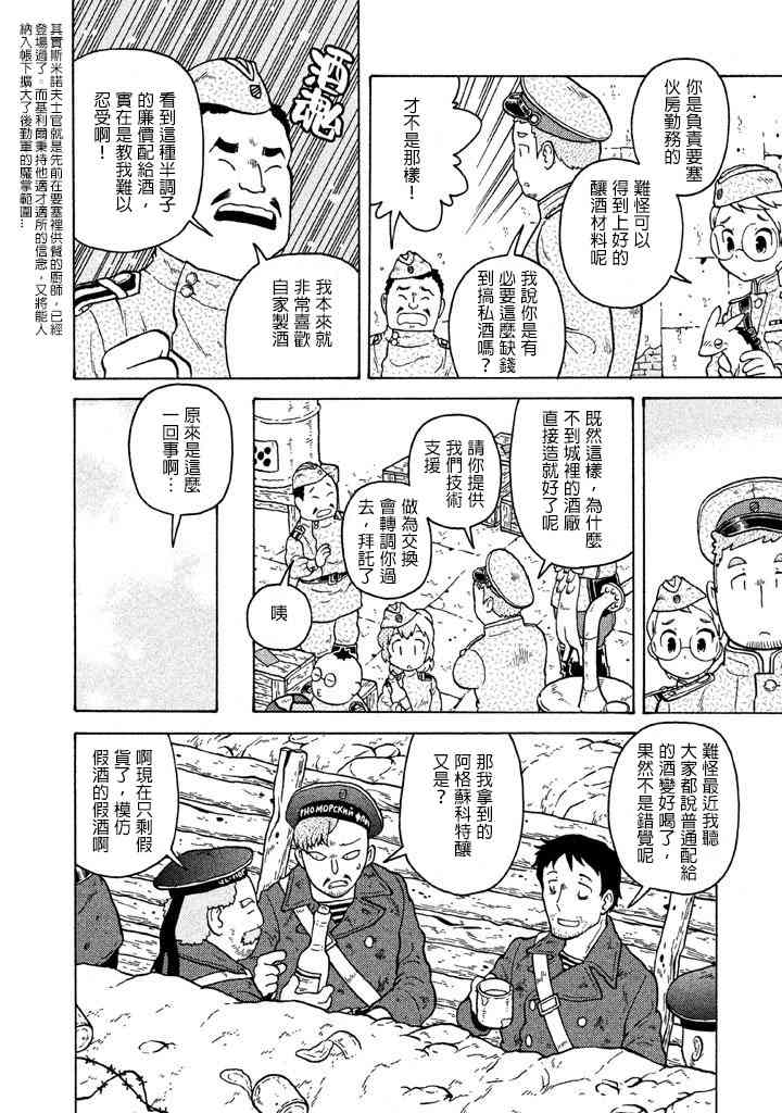 第05卷127