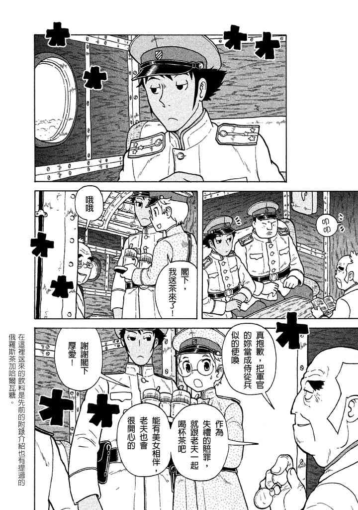 第05卷13