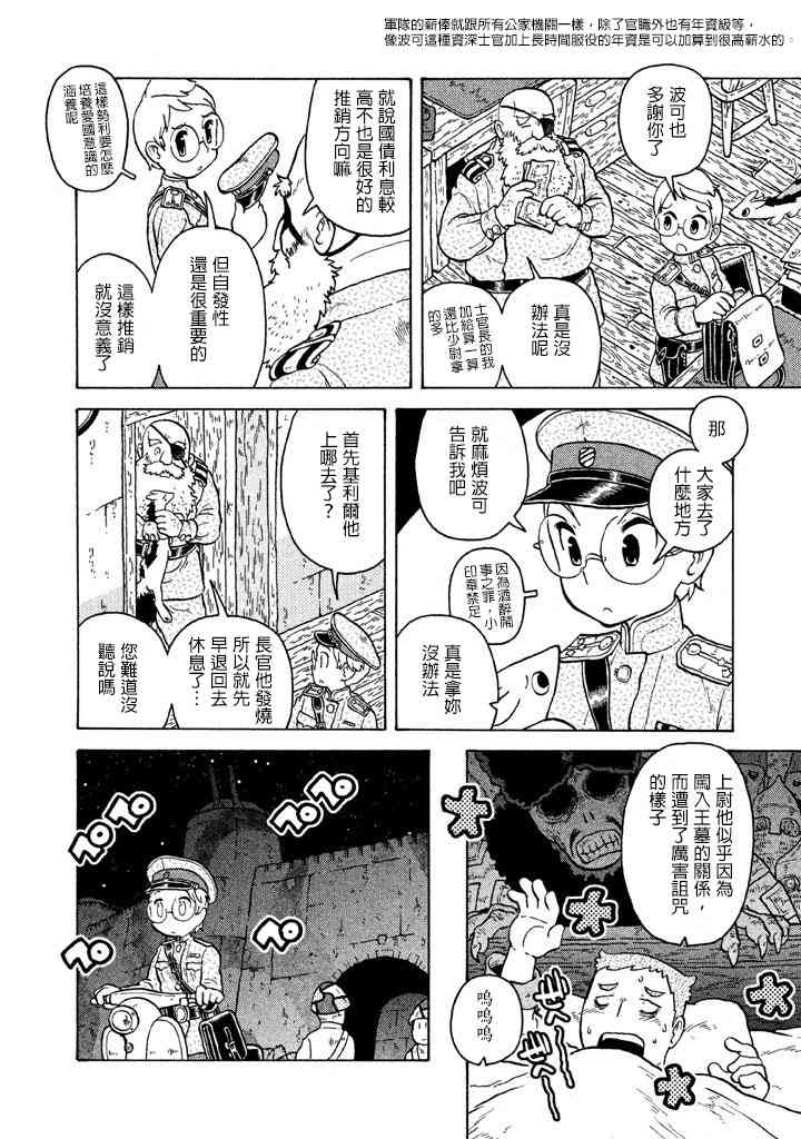 第05卷131