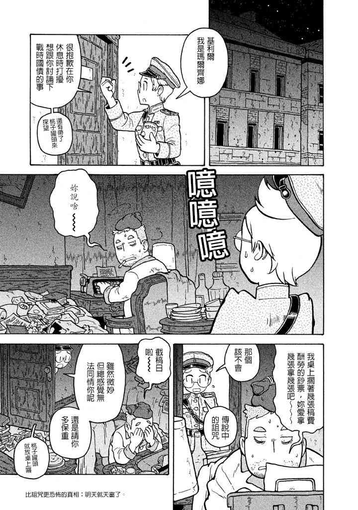 第05卷132