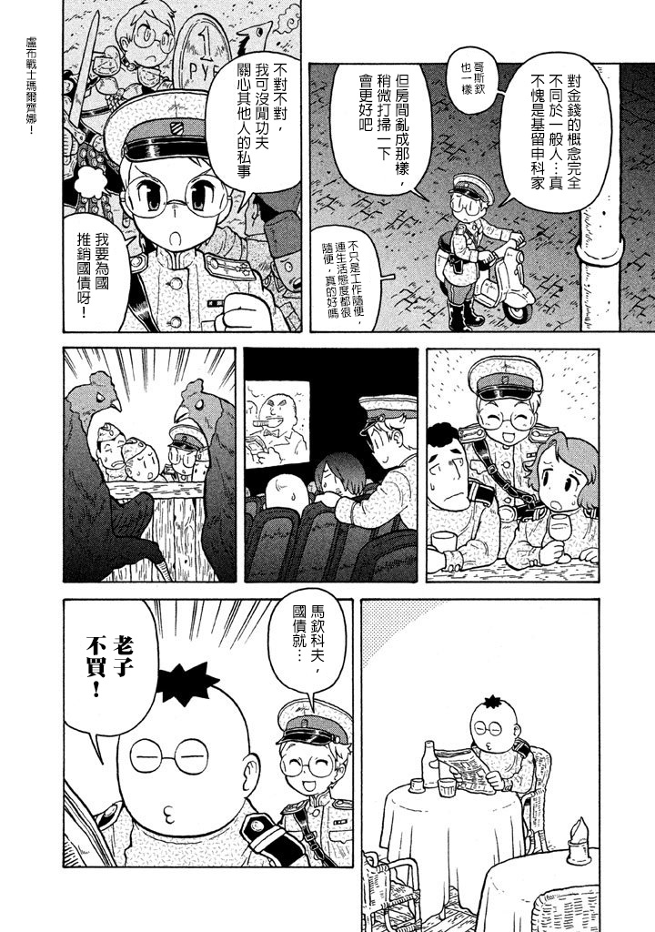 第05卷133