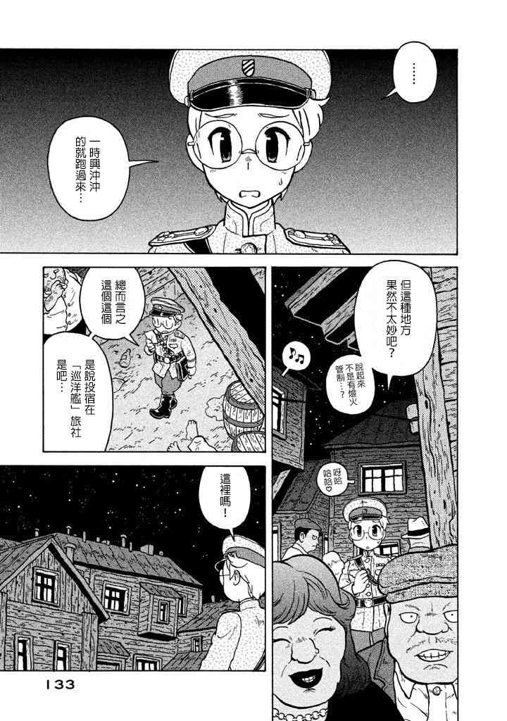 第05卷136