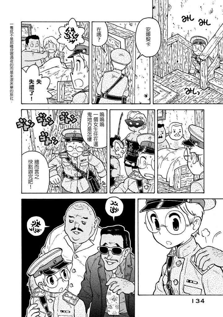 第05卷137