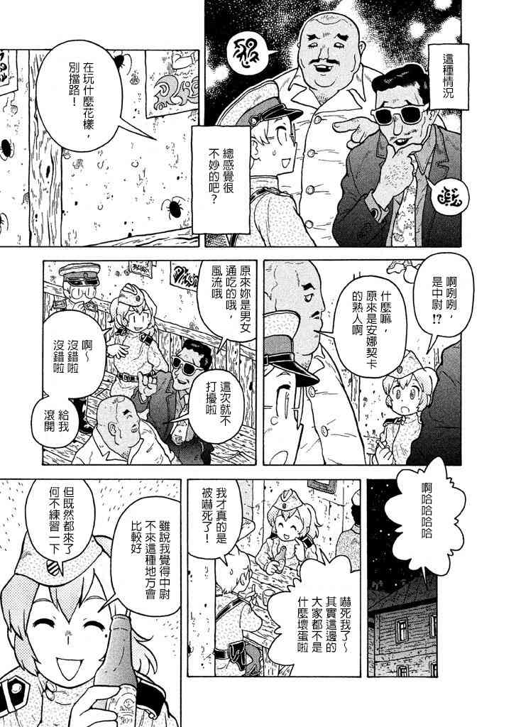 第05卷138