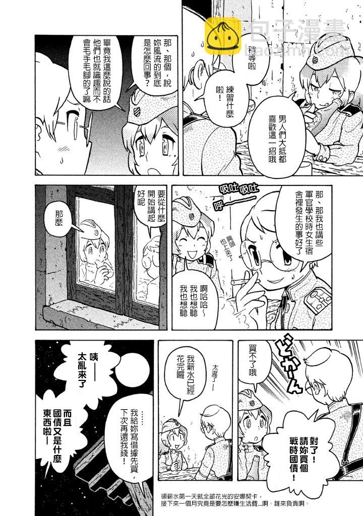 第05卷139