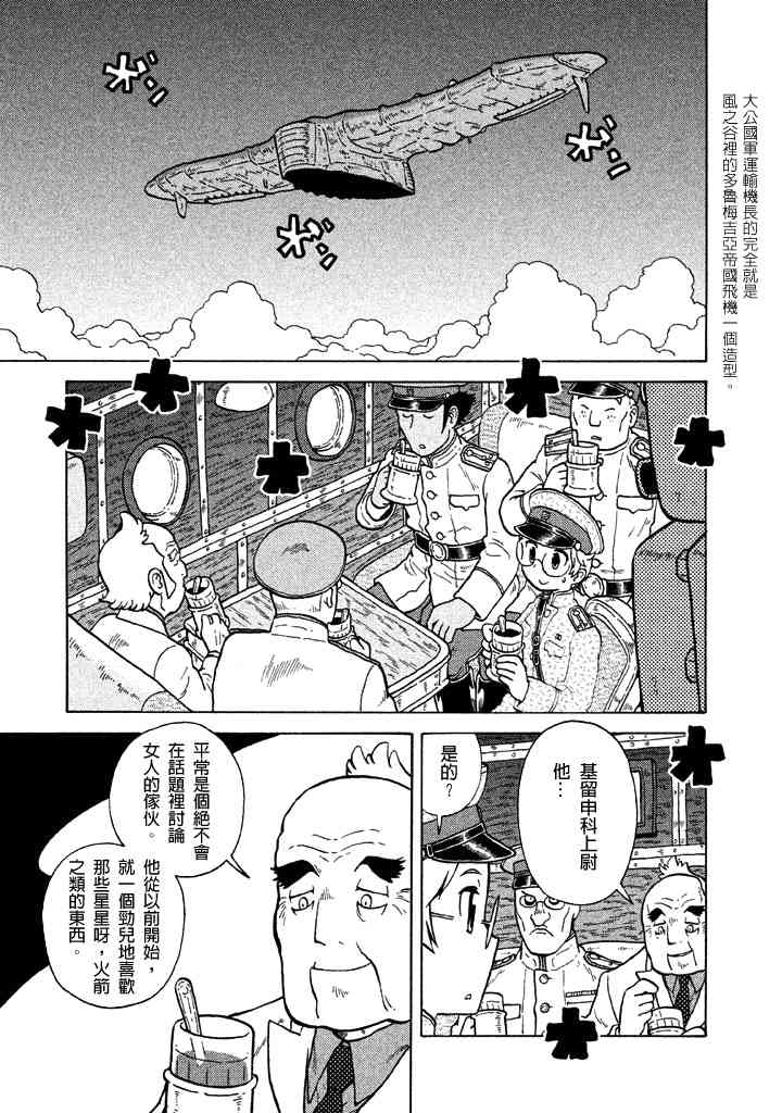第05卷14