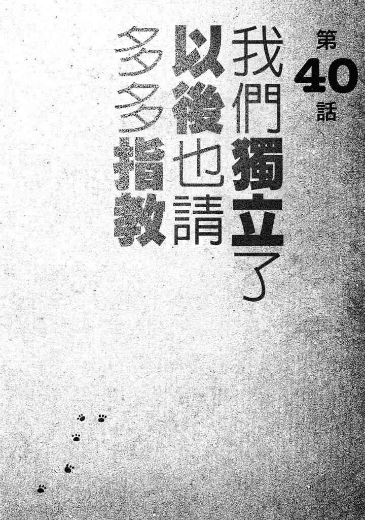 第05卷141