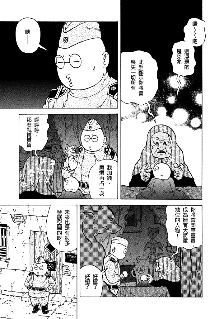 第05卷142