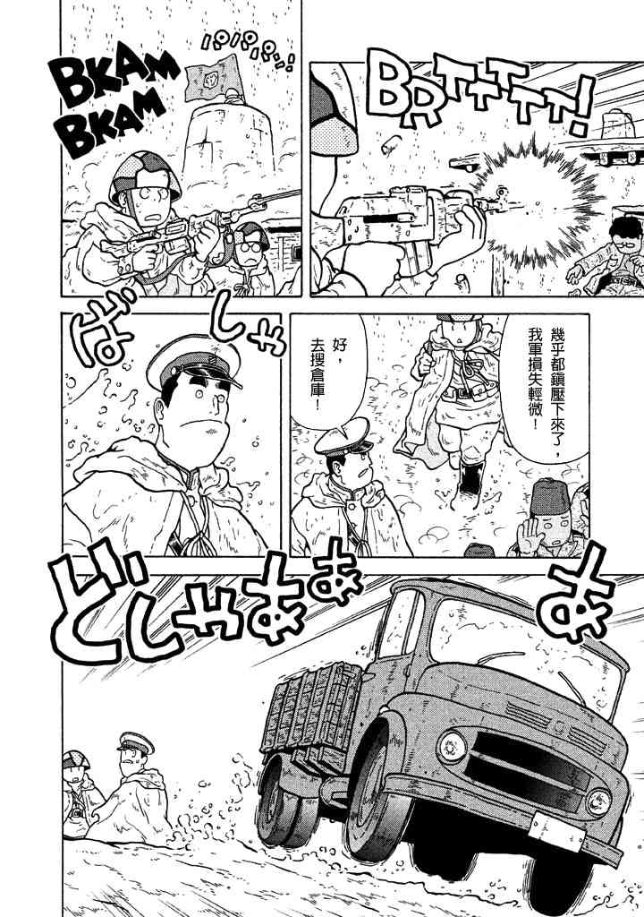 第05卷145
