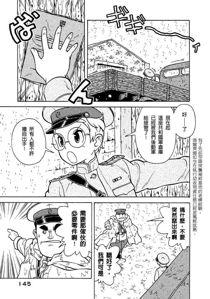 第05卷146