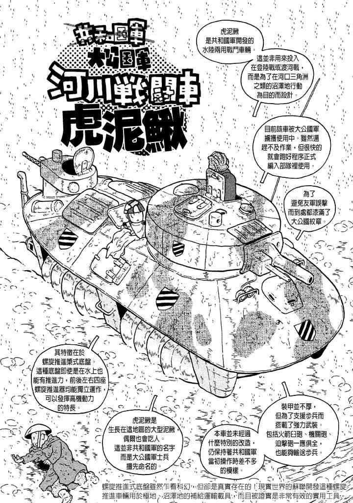 第05卷147