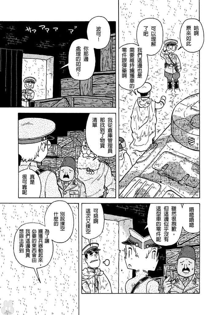 第05卷148