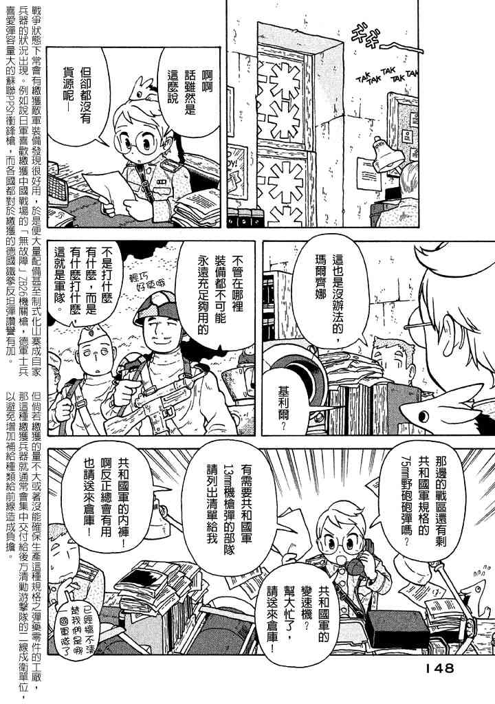 第05卷149