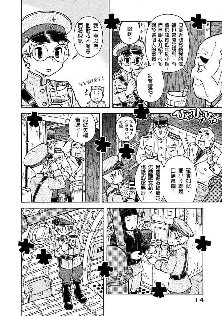 第05卷15