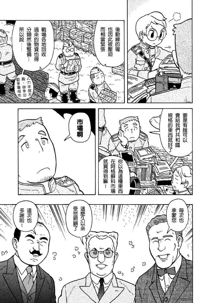 第05卷150