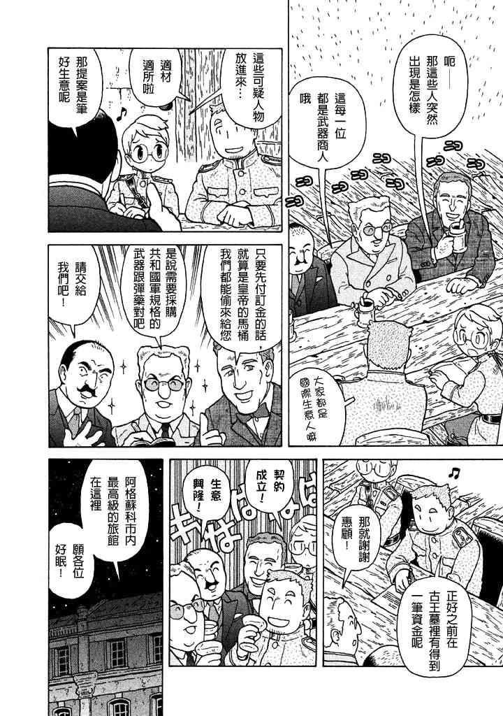 第05卷151