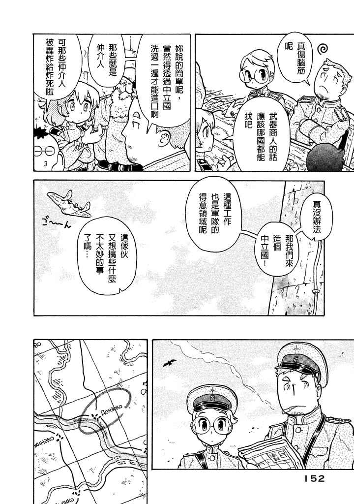 第05卷153