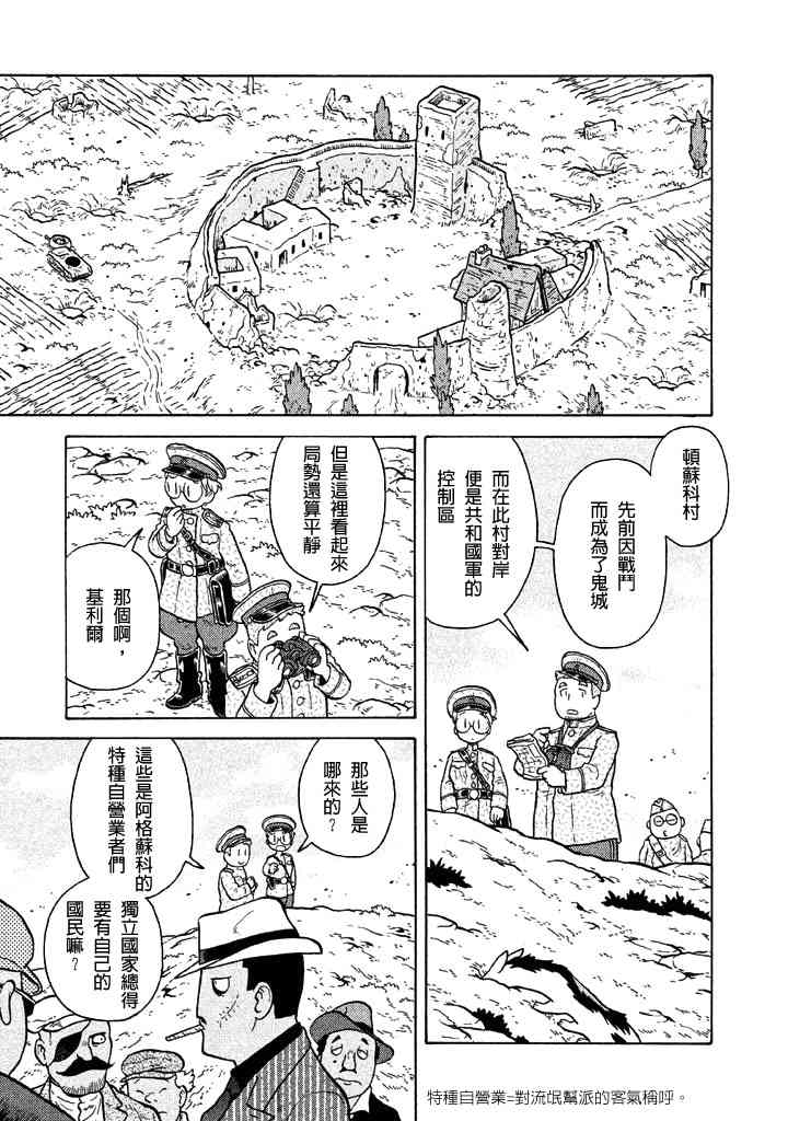 第05卷158
