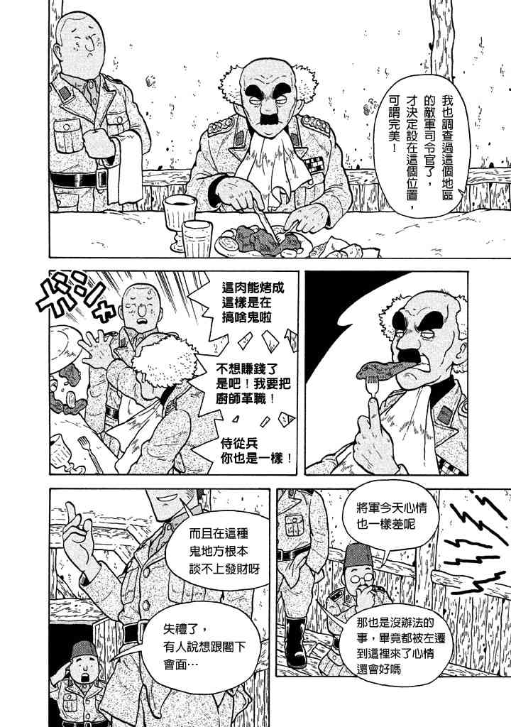 第05卷159
