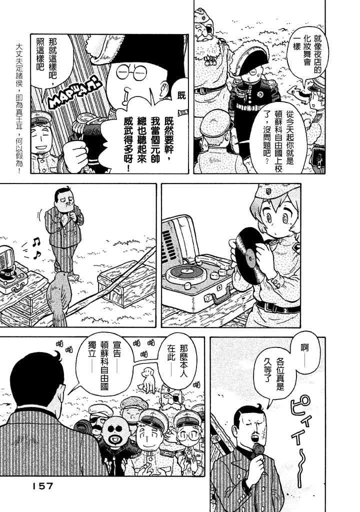 第05卷162