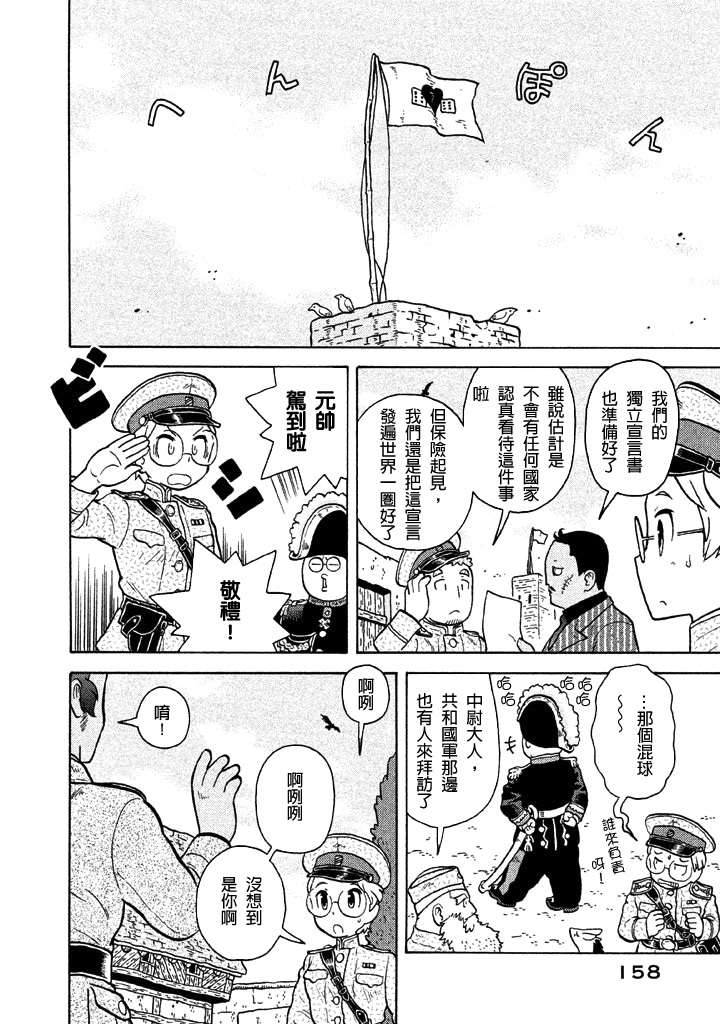 第05卷163