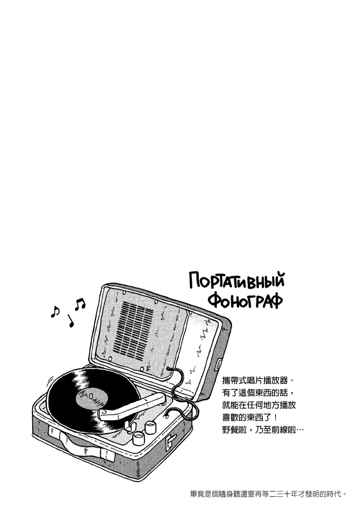 第05卷164