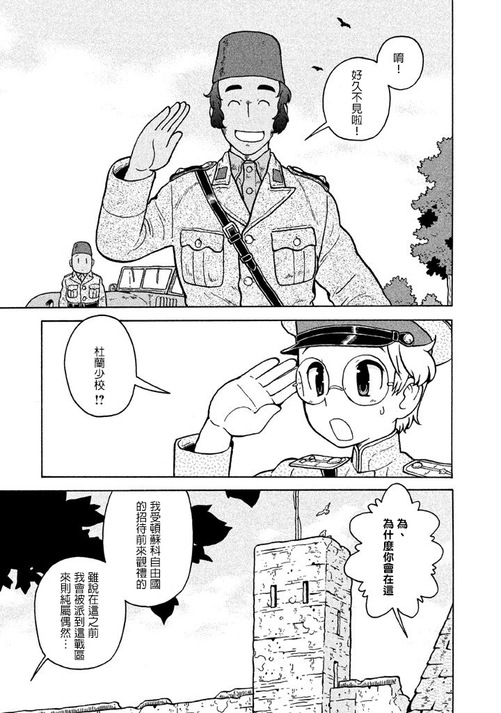 第05卷166