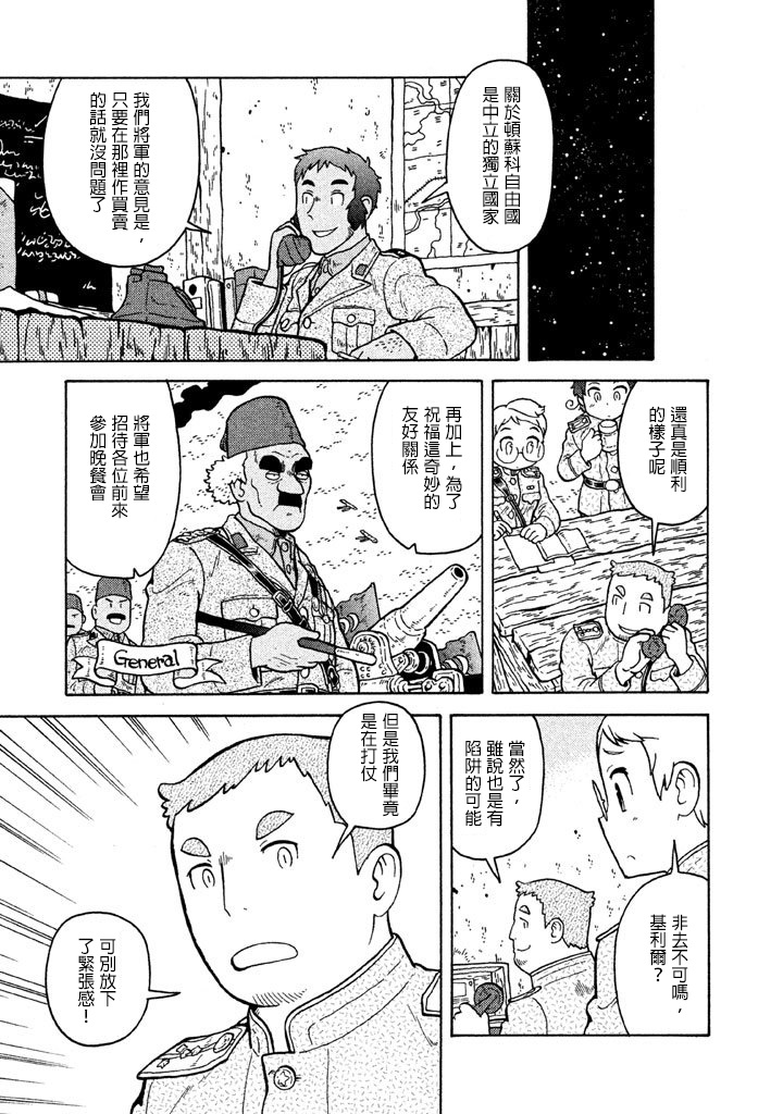 第05卷168