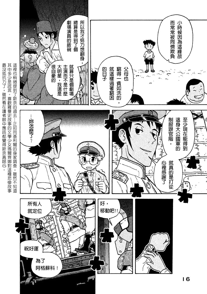第05卷17