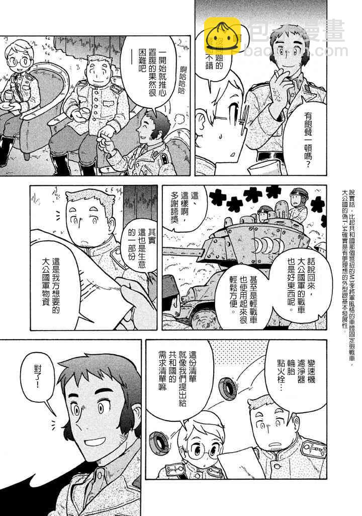 第05卷172