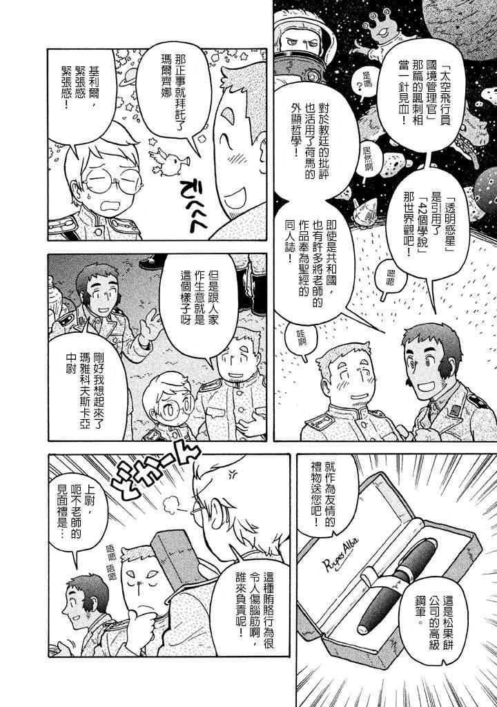 第05卷173