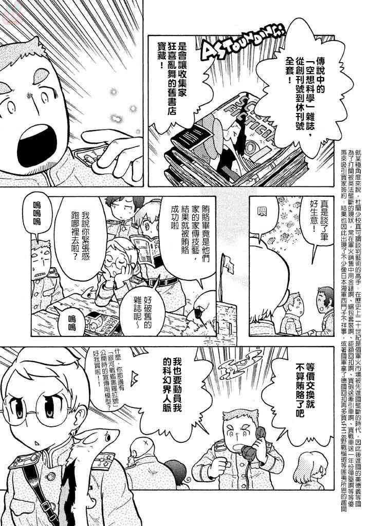 第05卷174