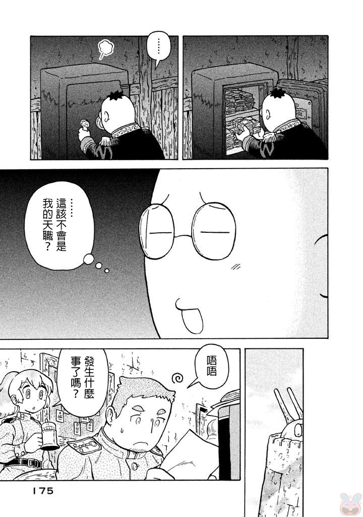 第05卷178