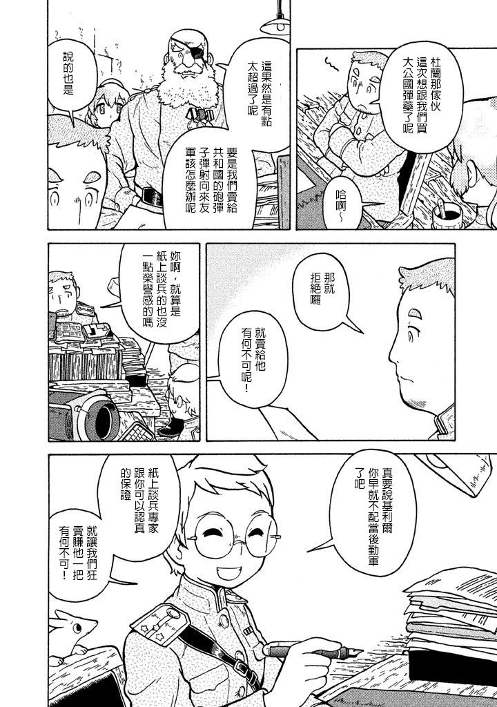第05卷179