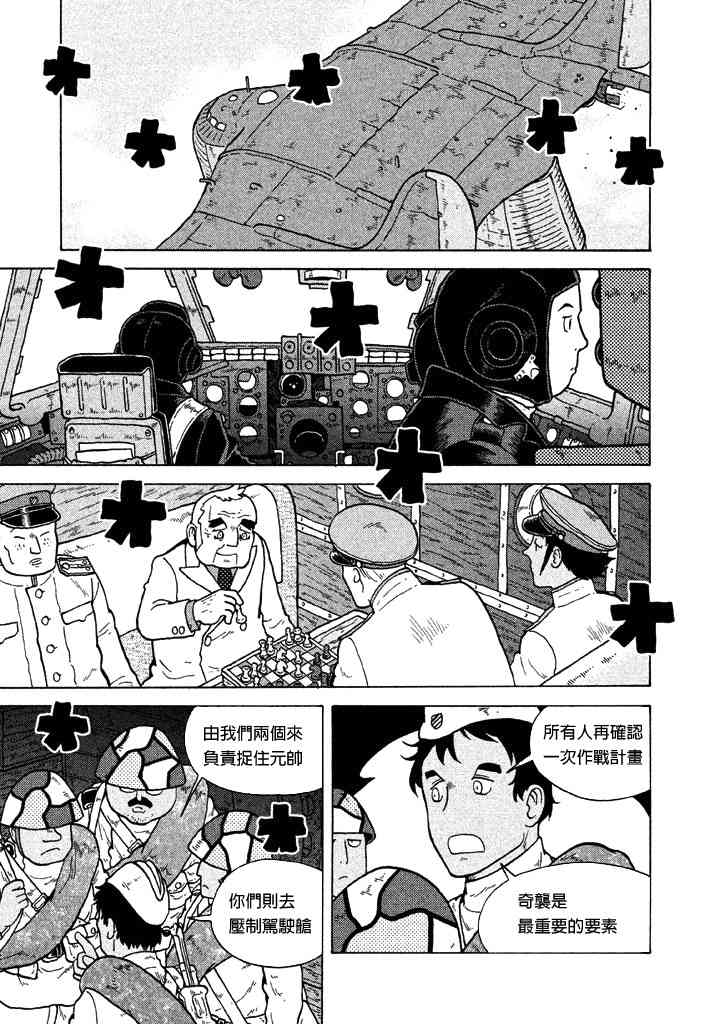 第05卷18