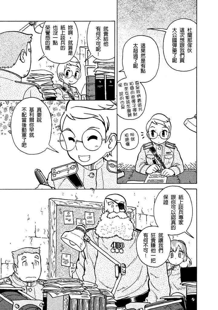 第05卷182