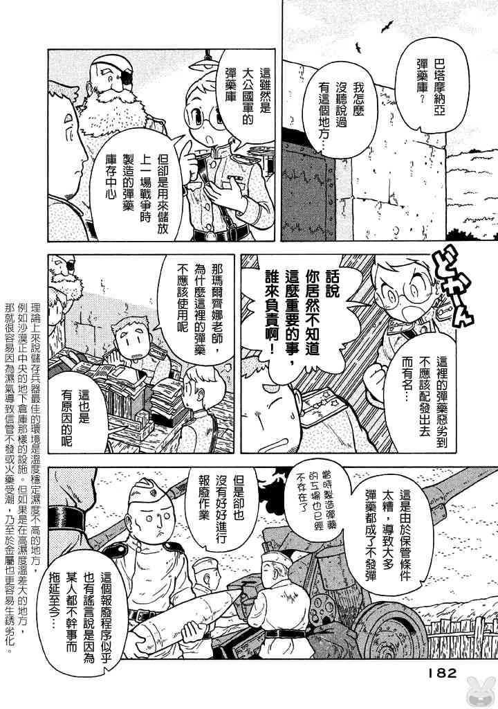 第05卷183