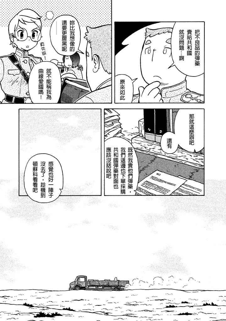 第05卷184