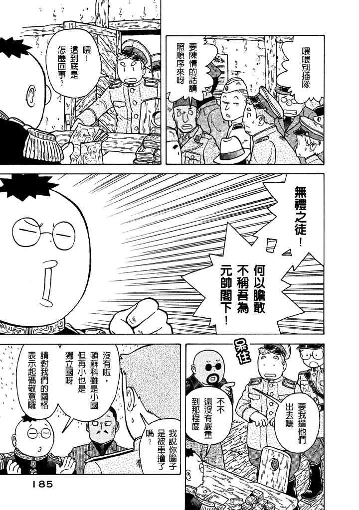 第05卷186