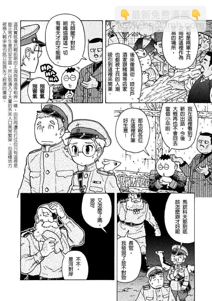 第05卷187