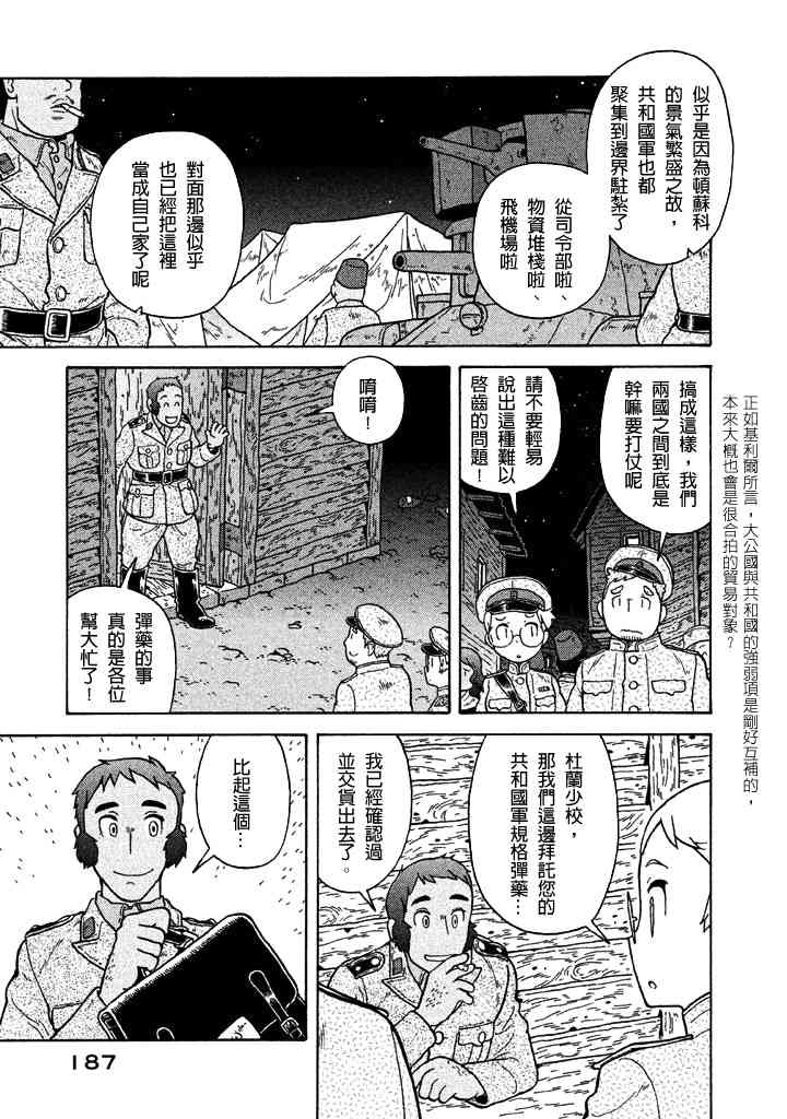 第05卷188