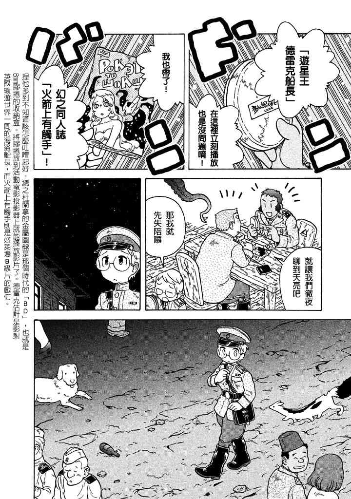 第05卷189