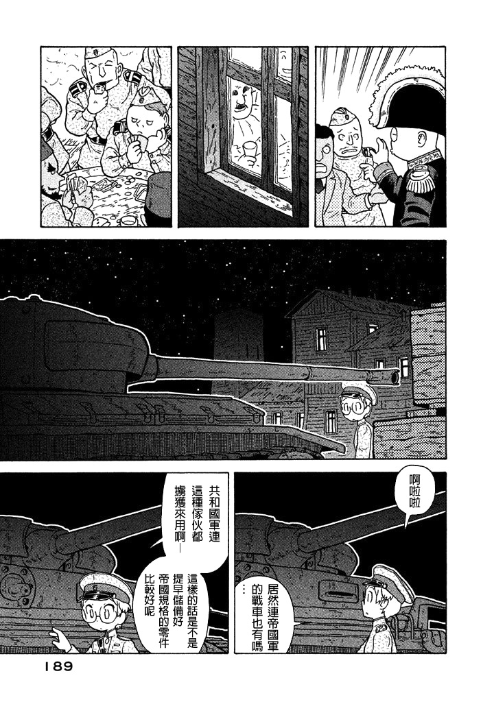 第05卷190