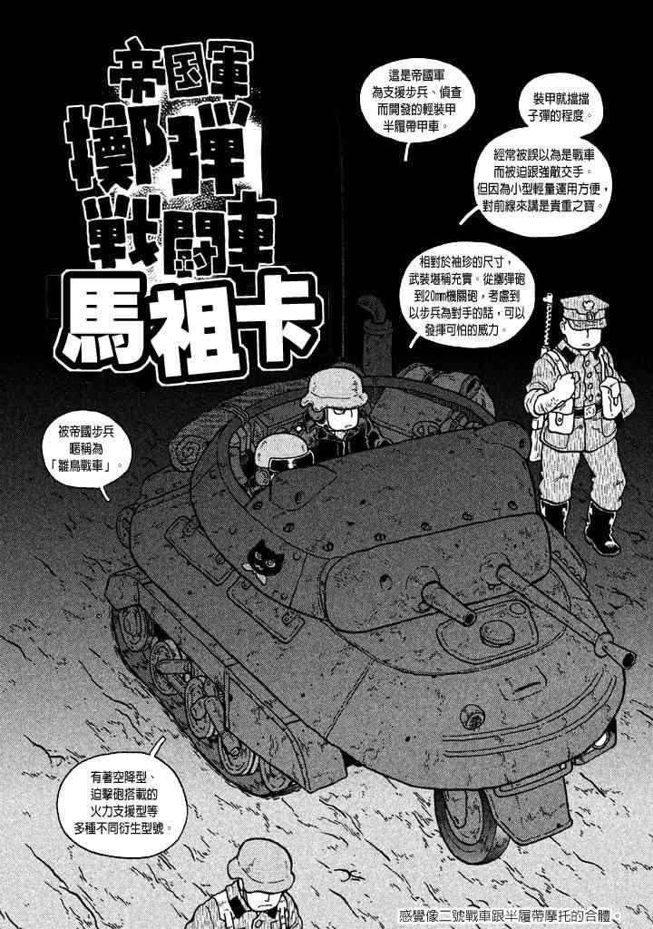 第05卷193