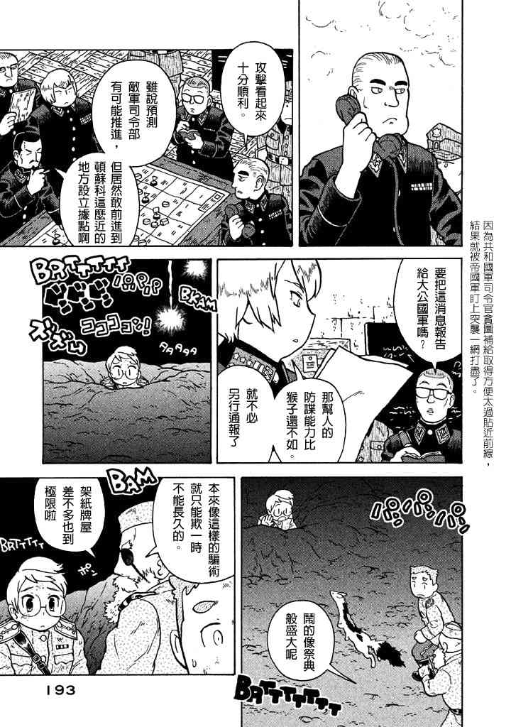 第05卷194