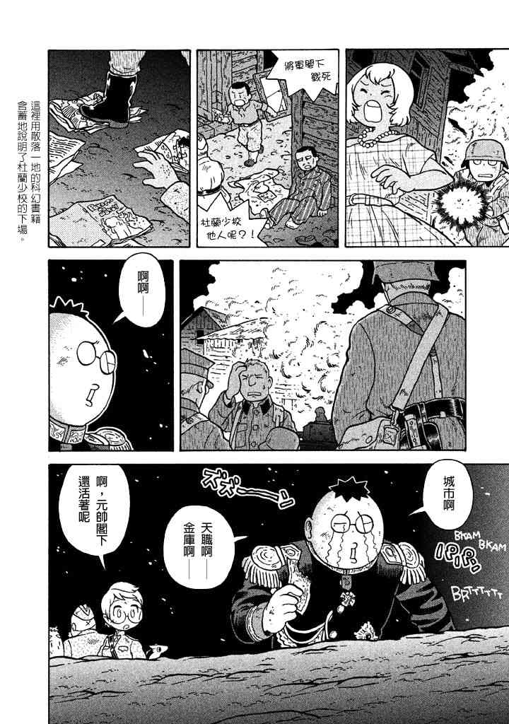 第05卷195