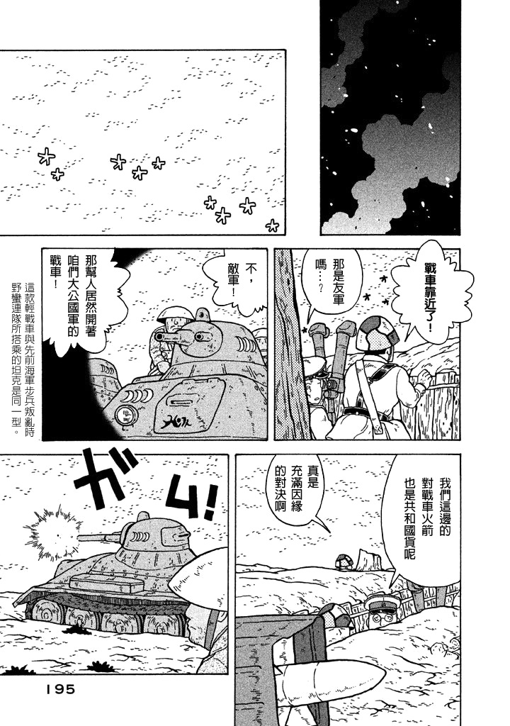 第05卷196