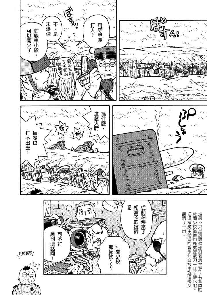 第05卷197